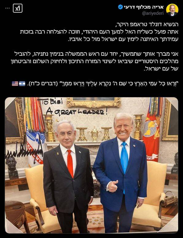 او فرستاده خدا برای دفاع از قوم یهود است/ واکنش سران رژیم صهیونیستی به اظهارات ترامپ