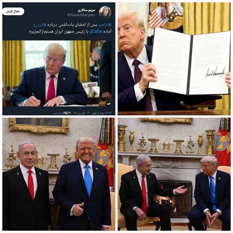 این ترامپ، بَدَلی است، ترامپ واقعی پیدا شد !