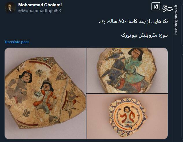 تصاویری از تکههایی از چند کاسه ۸۵۰ ساله