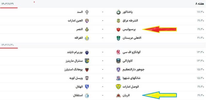 دورسون بهترین بازیکن پرسپولیس بود/ النصر را در تهران می‌بریم و صعود می کنیم/ کشور ثالث پرسپولیس را به این روز انداخت