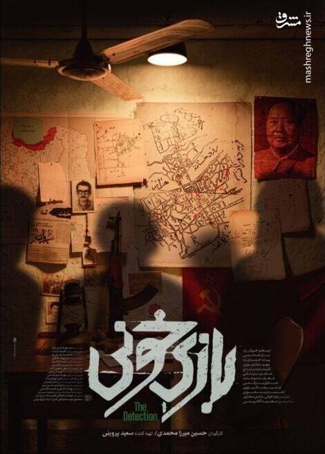 جمعِ تجربه و تَهوّر در یک فیلم تاریخی /«بازی خونی» دایرهای از بحران در روزگاری نه چندان دور