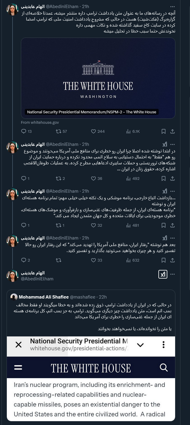 چرا ایران رو خطری برای منافع ملی آمریکا میدونند؟