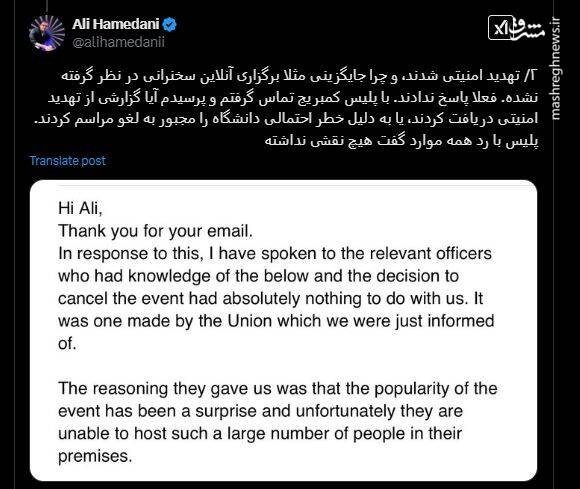 پشت پرده لغو زنجیرهای جلسات ضد انقلاب در اروپا/ خروج مهره سوخته از یک بازی اطلاعاتی!