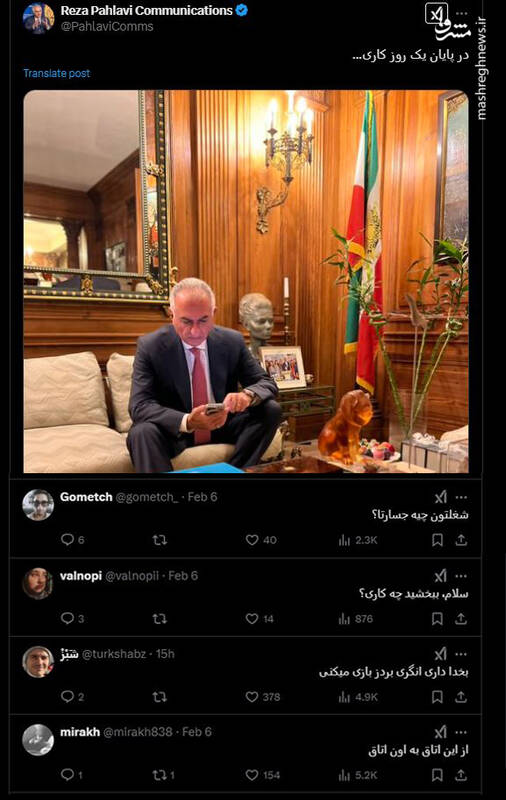 پشت پرده لغو زنجیرهای جلسات ضد انقلاب در اروپا/ خروج مهره سوخته از یک بازی اطلاعاتی!