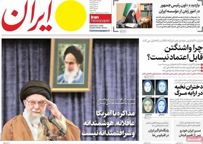 آمدند، خندیدند، عکس یادگاری گرفتنند و رفتند! / آیا پیام عدم مذاکره با آمریکا به همه رادیکالها رسید؟