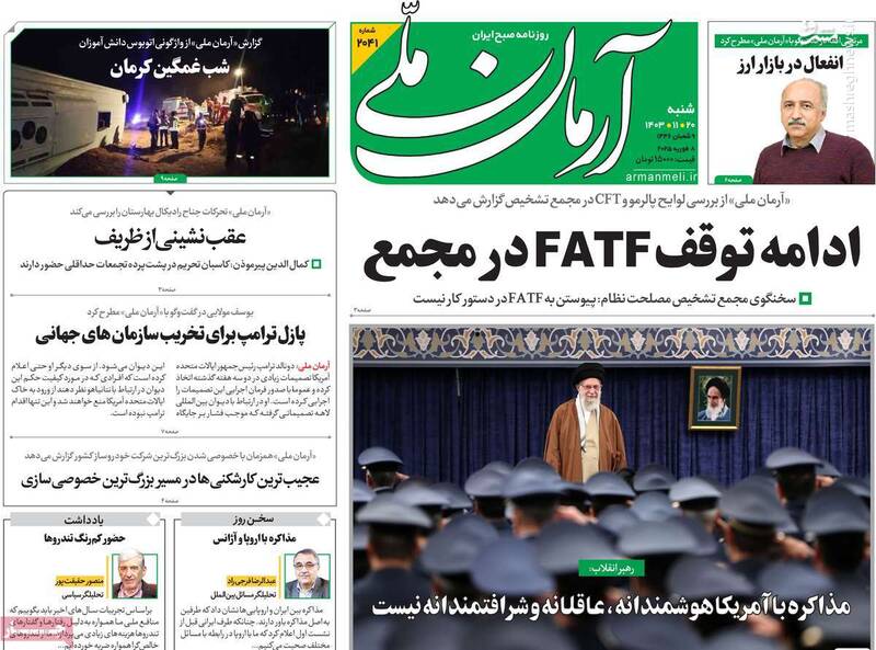 آمدند، خندیدند، عکس یادگاری گرفتنند و رفتند! / آیا پیام عدم مذاکره با آمریکا به همه رادیکالها رسید؟