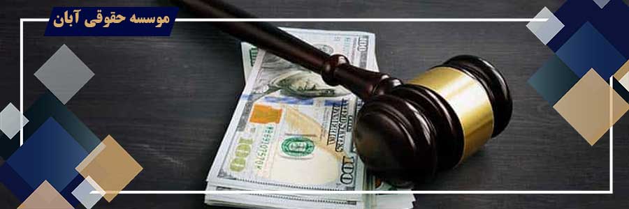 شرایط و نحوه اعتراض به رای قاچاق کالا و ارز