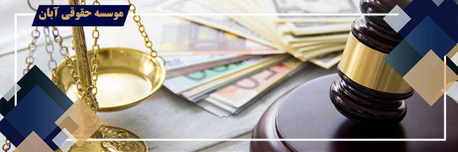 شرایط و نحوه اعتراض به رای قاچاق کالا و ارز