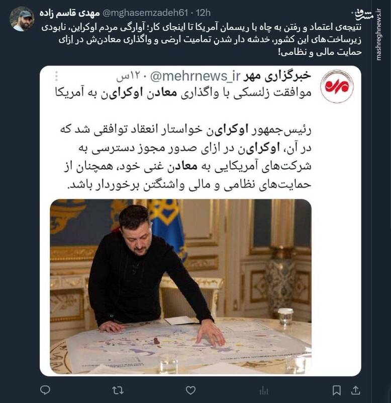 نتیجهی اعتماد و رفتن به چاه با ریسمان آمریکا تا اینجای کار