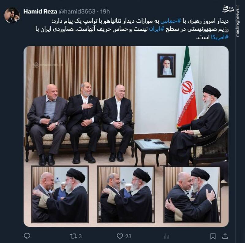 پیام دیدار رهبری با تیم حماس