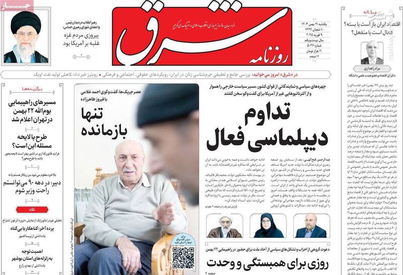 برداشت عجیب چپها از یک فرمان درباره ترامپ/ پیام خاص جلاییپور به اصلاحطلبان درباره مذاکره با آمریکا