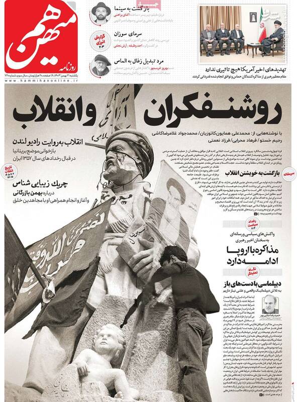 برداشت عجیب چپها از یک فرمان درباره ترامپ/ پیام خاص جلاییپور به اصلاحطلبان درباره مذاکره با آمریکا