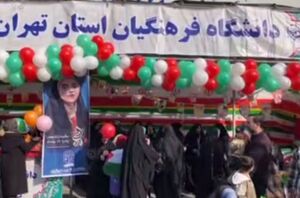 حضور سردار حاجی زاده فرمانده هوافضای سپاه پاسداران انقلاب اسلامی در راهپیمایی 22 بهمن