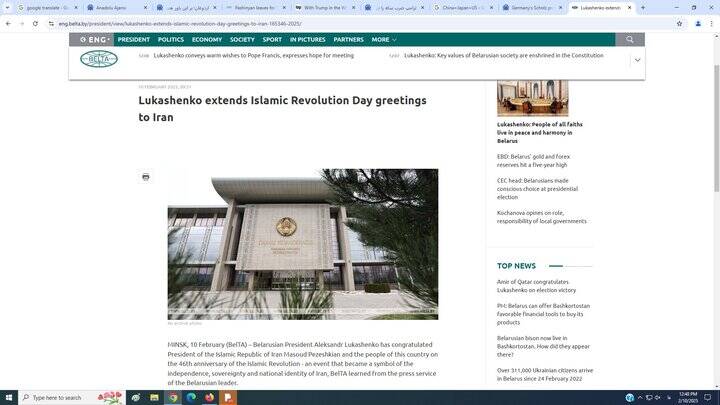 بازتاب راهپیمایی ۲۲ بهمن در رسانههای انگلیسی