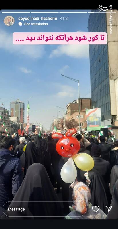 عکس/ حضور مداحان و سخنرانان در راهپیمایی ۲۲ بهمن