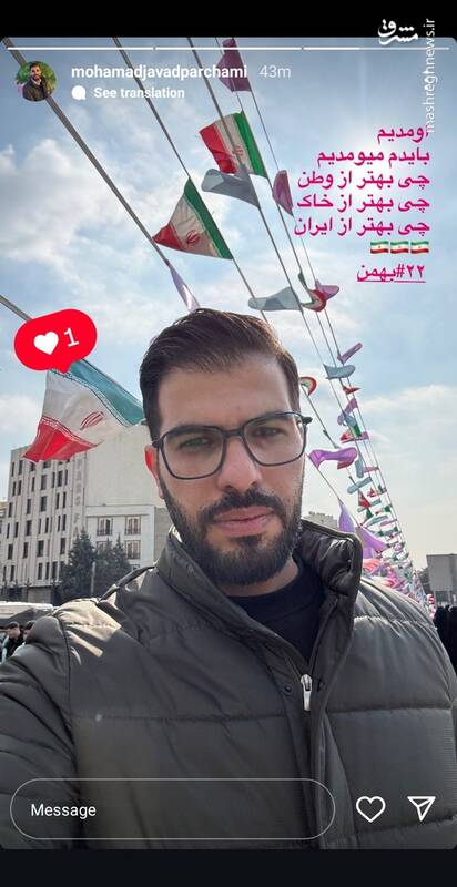 عکس/ حضور مداحان و سخنرانان در راهپیمایی ۲۲ بهمن