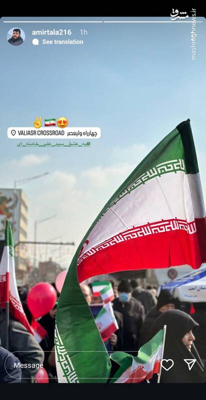 عکس/ حضور مداحان و سخنرانان در راهپیمایی ۲۲ بهمن