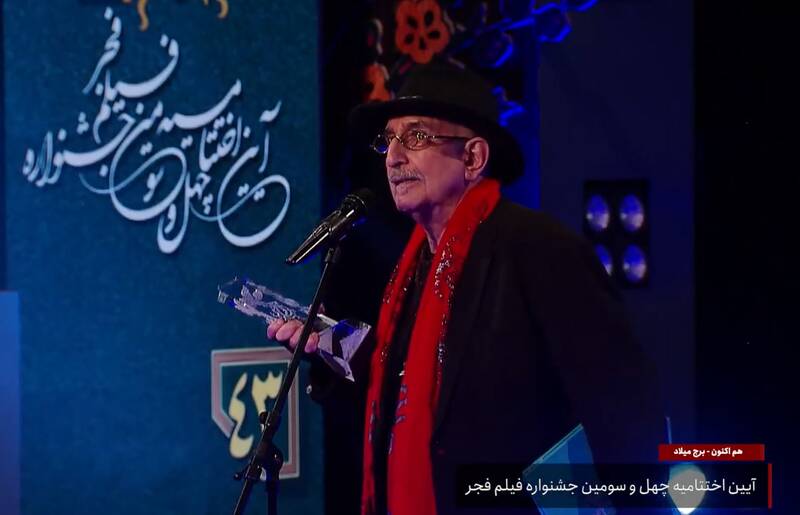 آئین اختتامیه چهل و سومین جشنواره فیلم فجر / «موسی کلیمالله» ساخته ابراهیم حاتمیکیا پیشتاز دریافت جوایز +عکس و فیلم