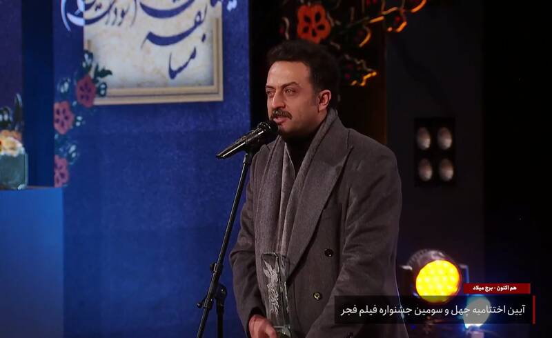 آئین اختتامیه چهل و سومین جشنواره فیلم فجر / «موسی کلیمالله» ساخته ابراهیم حاتمیکیا پیشتاز دریافت جوایز +عکس و فیلم