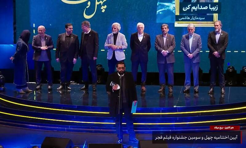 آئین اختتامیه چهل و سومین جشنواره فیلم فجر / «موسی کلیمالله» ساخته ابراهیم حاتمیکیا پیشتاز دریافت جوایز +عکس و فیلم