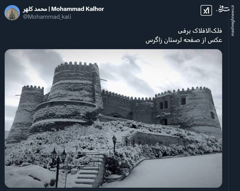 تصویری زیبا از فلکالافلاک برفی