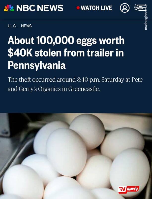بحران تخممرغی در آمریکا..! + فیلم