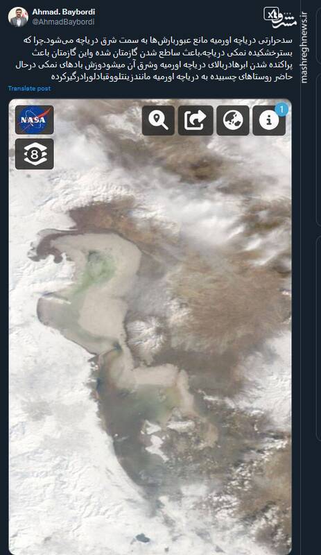 سد حرارتی دریاچه ارومیه مانع عبوربارشها به سمت شرق دریاچه میشود