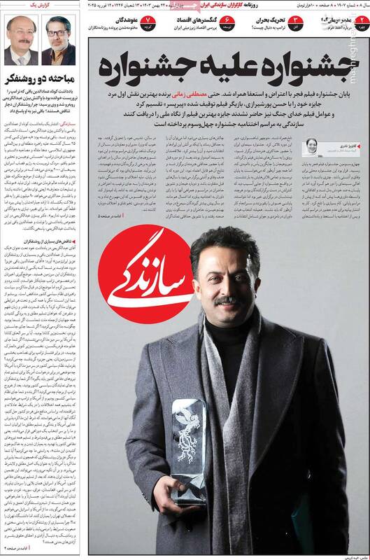 اولین مهره حذف شده در دولت پزشکیان چه کسی خواهد بود؟ / باقی اصلاح طلبان هم واقعیت آمریکا را درک میکنند!