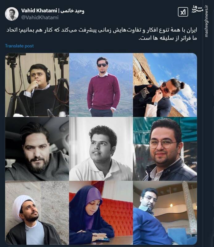 کاربران شبکههای اجتماعی از مواضع مسئولان در پاسخ به قلدری ترامپ حمایت کردند