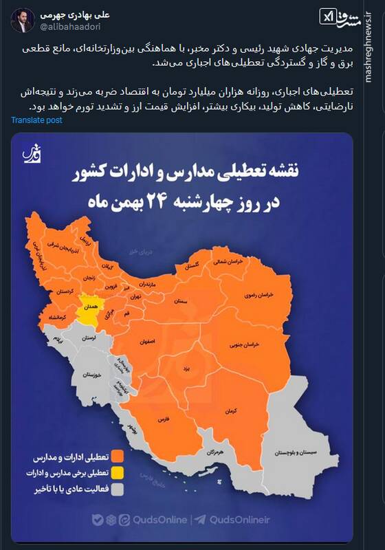 تعطیلیهای اجباری، روزانه هزاران میلیارد تومان به اقتصاد ضربه میزند