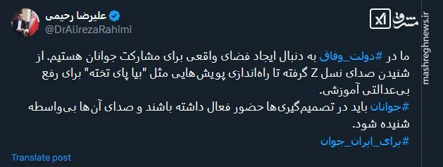 جوانان باید در تصمیمگیریها حضور فعال داشته باشند