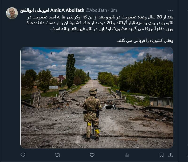 وقتی آمریکا اوکراین را قربانی میکند!