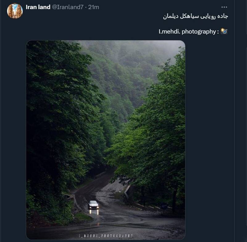 جاده رویایی سیاهکل دیلمان