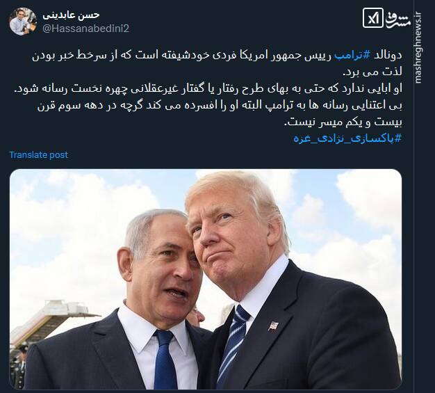 بی اعتنایی رسانه ها به ترامپ او را افسرده می کند