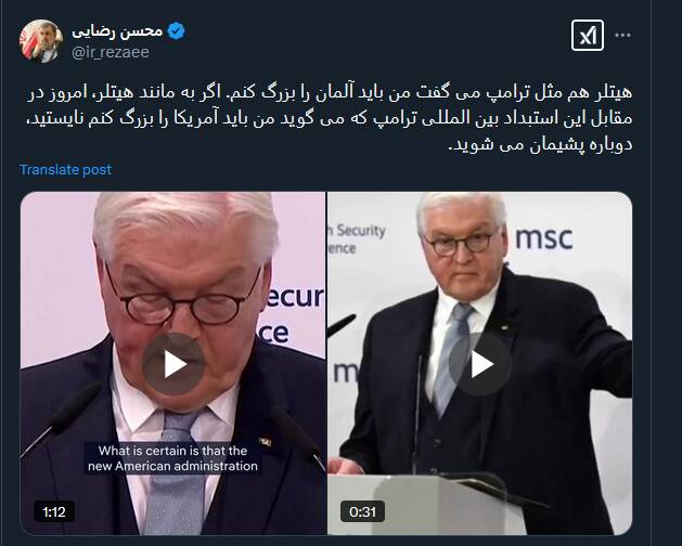 اگر در مقابل استبداد بین‌المللی ترامپ نایستید، پشیمان می‌شوید