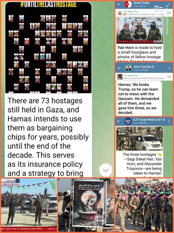 عبور نتانیاهو از ترامپ؛ حماس، در حال به زانو در آوردن اسرائیل