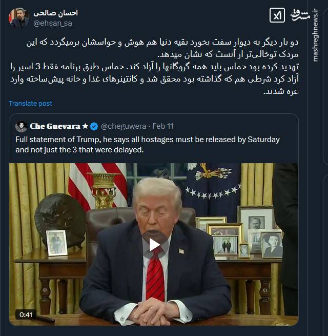 ترامپ توخالی‌تر از آنست که نشان میدهد