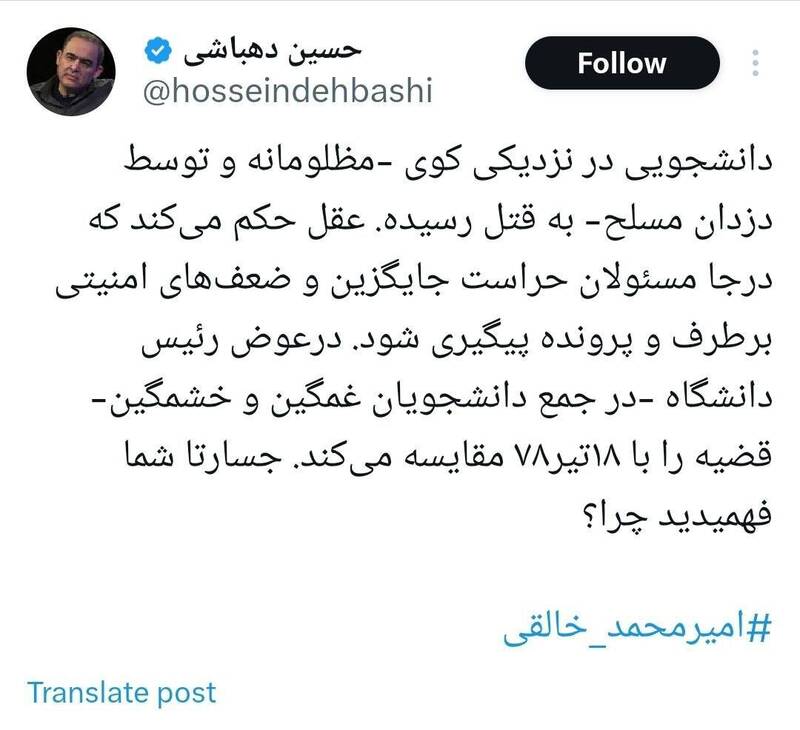 وقتی «مطالبهگری» قربانی «انحراف سیاسی» شد