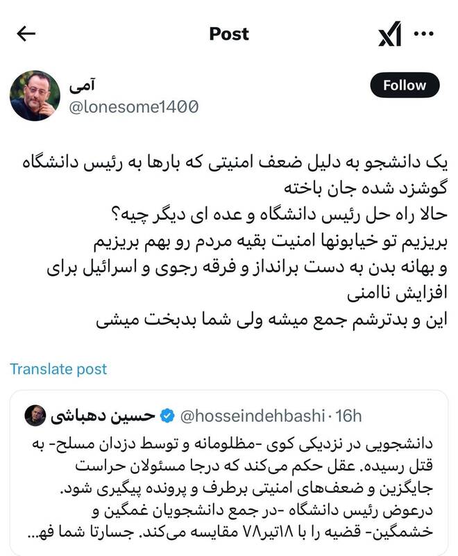 وقتی «مطالبهگری» قربانی «انحراف سیاسی» شد