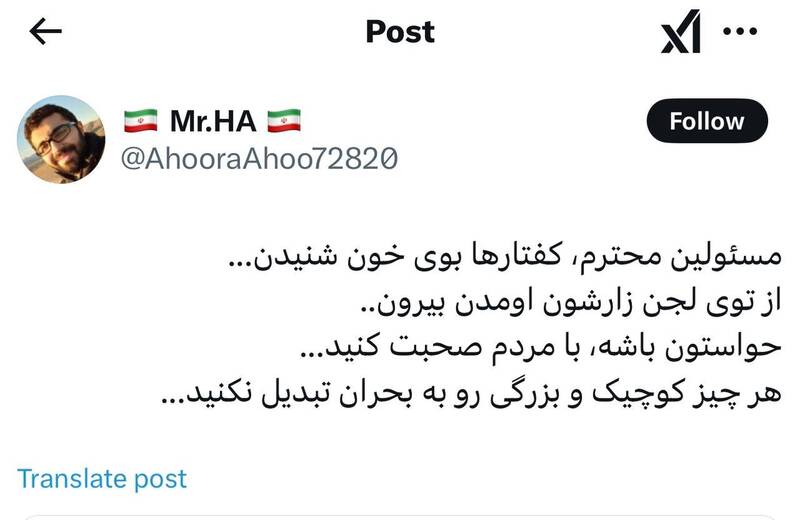 وقتی «مطالبهگری» قربانی «انحراف سیاسی» شد