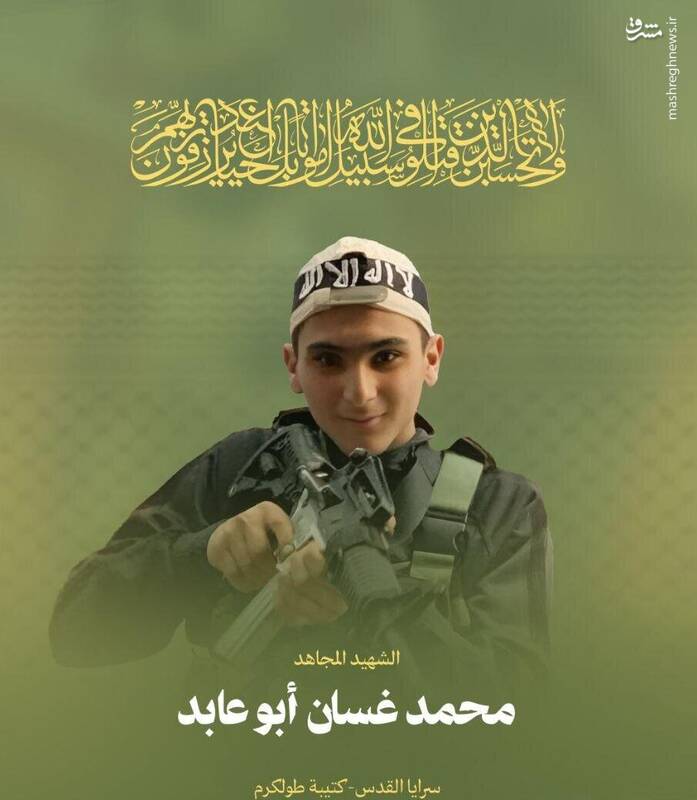 سرایاالقدس از شهادت ۲تن از مجاهدان خود خبر داد +عکس