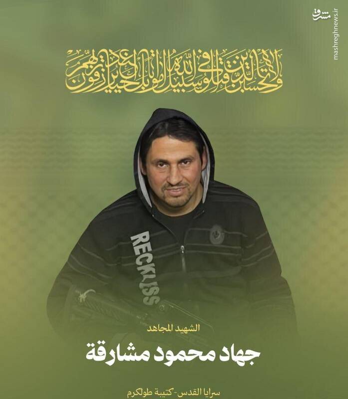 سرایاالقدس از شهادت ۲تن از مجاهدان خود خبر داد +عکس