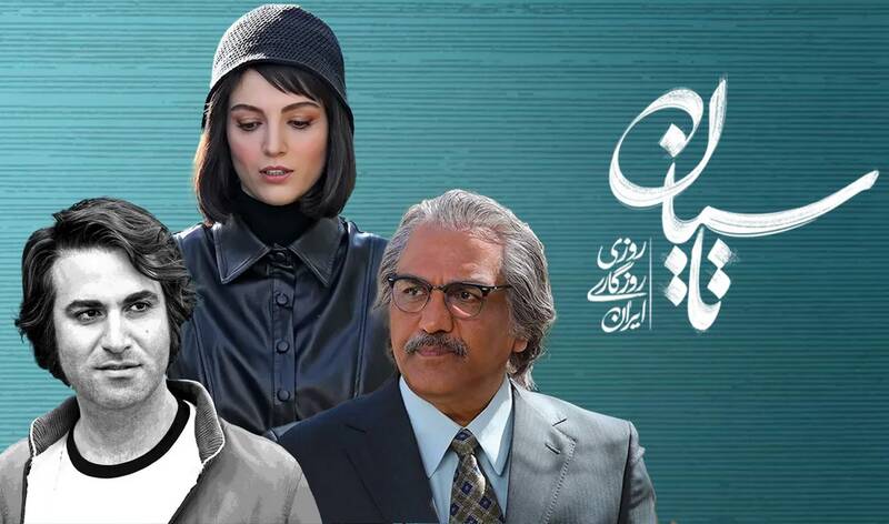 سریالسازی با فانتزیهای اینستاگرامی