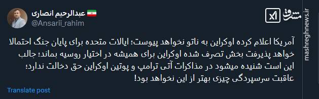 عاقبت سرسپردگی به آمریکا