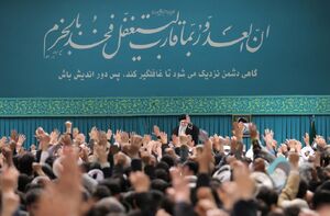 خامنه ای - رهبری