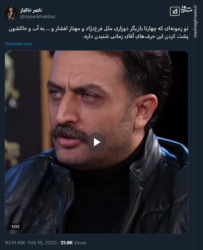 حرفهای شنیدنی مصطفی زمانی +فیلم