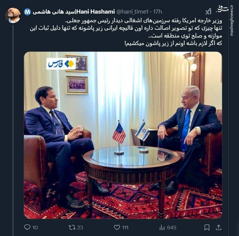 اگر لازم شد فرش زیر پای آمریکا و اسرائیل را میکشیم