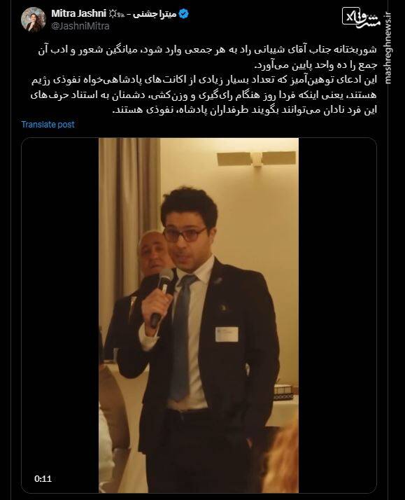 توهمات یک ورشکسته سیاسی در مونیخ/ ماجرای جلوگیری از رضا پهلوی برای ورود به کفنراس مونیخ چه بود؟