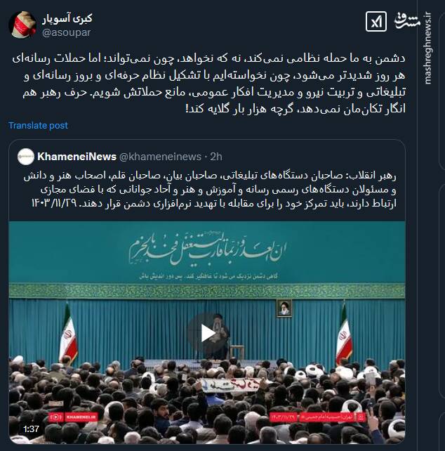 دشمن به ما حمله نظامی نمی‌کند، اما حملات رسانه‌ای هر روز شدیدتر می‌شود