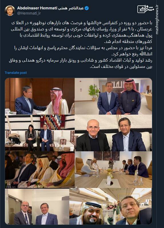 وزیر اقتصاد : فردا برای رفع ابهامات به مجلس می روم